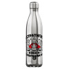 Μεταλλικό παγούρι θερμός Inox (Stainless steel), διπλού τοιχώματος, 750ml
