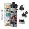 Metallic water bottle with safety cap, 850ml aluminum