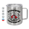 Κούπα Ανοξείδωτη διπλού τοιχώματος 300ml με καπάκι διατήρησης θερμοκρασίας