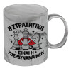 Κούπα κεραμική, marble style (μάρμαρο), 330ml