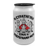 Κούπα ταξιδιού μεταλλική με καπάκι (tin-can) 500ml