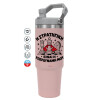 ΡΟΖ Travel Tumbler Θερμός με χερούλι και καλαμάκι 890ml