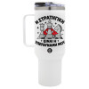 Mega Tumbler με καπάκι, διπλού τοιχώματος (θερμό) 1,2L