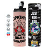 Tumbler ποτήρι θερμό ΡΟΖ από ανοξείδωτο ατσάλι 600ml