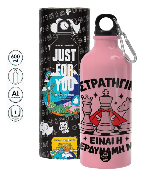 Η στρατηγική είναι η υπερδύναμή μου — Water bottle 600ml