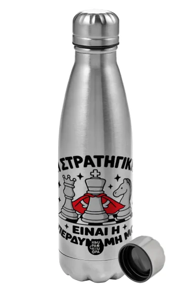 Η στρατηγική είναι η υπερδύναμή μου — Metallic water bottle, stainless steel, 750ml