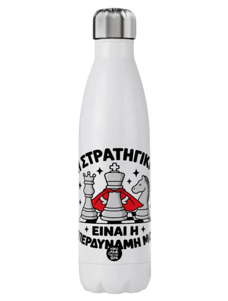 Η στρατηγική είναι η υπερδύναμή μου — Stainless steel, double-walled, 750ml