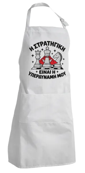 Η στρατηγική είναι η υπερδύναμή μου — Adult Chef Apron (with sliders and 2 pockets)