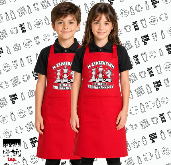 Η στρατηγική είναι η υπερδύναμή μου — Red kids' full-length kitchen apron with pockets (one size, kids)