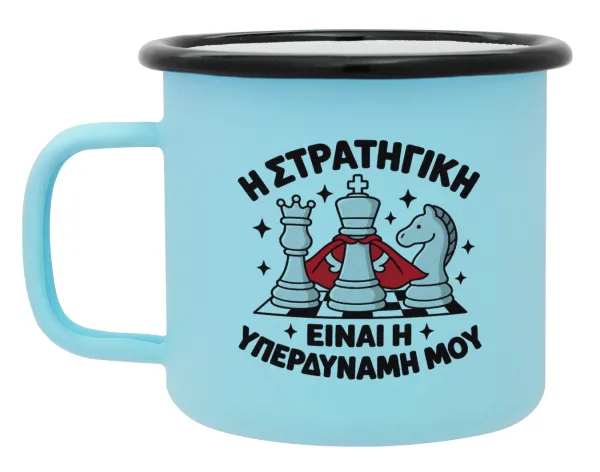 Η στρατηγική είναι η υπερδύναμή μου — Metal enamel mug, matte light blue, 360ml