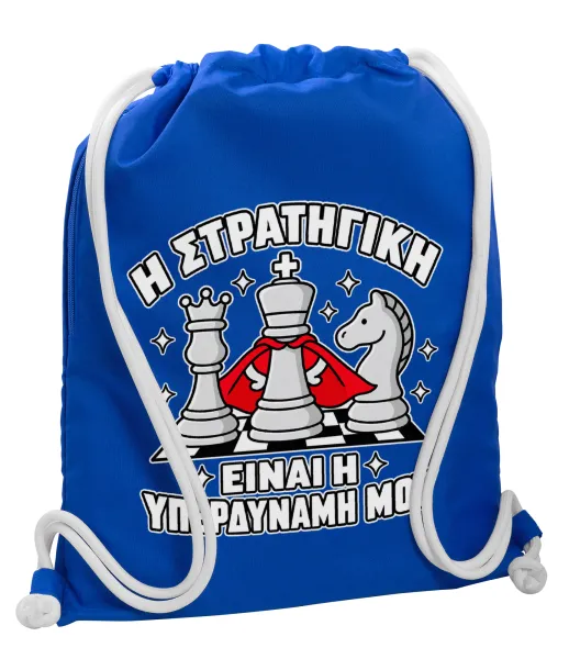 Η στρατηγική είναι η υπερδύναμή μου — Backpack pouch GYMBAG Blue, with pocket (40x48cm) & thick cords