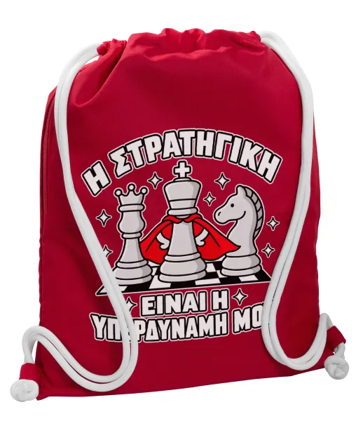 Η στρατηγική είναι η υπερδύναμή μου — Τσάντα πλάτης πουγκί GYMBAG Κόκκινη, με τσέπη (40x48cm) & χονδρά κορδόνια