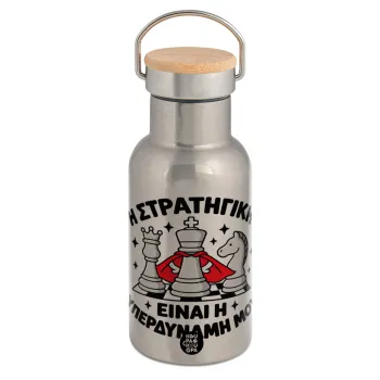 Η στρατηγική είναι η υπερδύναμή μου — 1