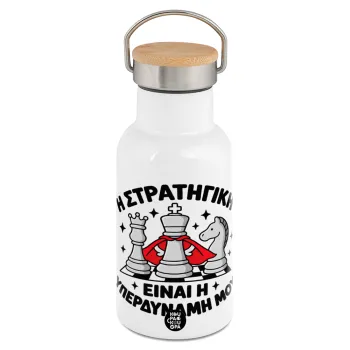 Η στρατηγική είναι η υπερδύναμή μου — 1