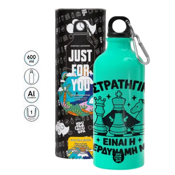 Η στρατηγική είναι η υπερδύναμή μου — Water bottle 600ml