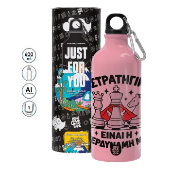 Η στρατηγική είναι η υπερδύναμή μου — Water bottle 600ml
