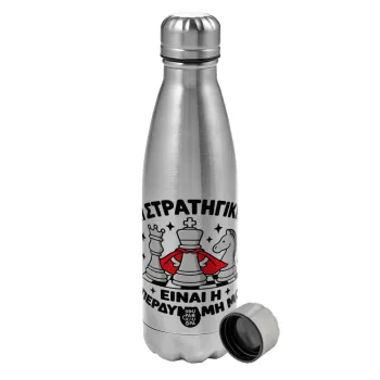 Η στρατηγική είναι η υπερδύναμή μου — 1