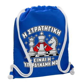 Η στρατηγική είναι η υπερδύναμή μου — 1