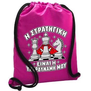 Η στρατηγική είναι η υπερδύναμή μου — 1