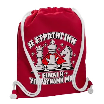Η στρατηγική είναι η υπερδύναμή μου — 1