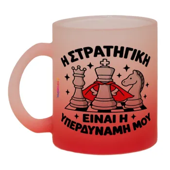 Η στρατηγική είναι η υπερδύναμή μου — 1