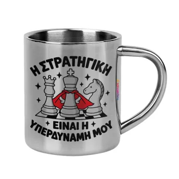 Η στρατηγική είναι η υπερδύναμή μου — 1