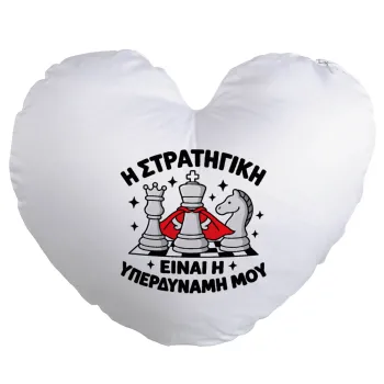 Η στρατηγική είναι η υπερδύναμή μου — 1