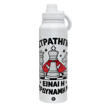 Η στρατηγική είναι η υπερδύναμή μου — 1L Stainless Steel Thermal Bottle with Phone Holder & Double Wall Insulation