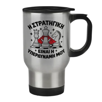 Η στρατηγική είναι η υπερδύναμή μου — 1