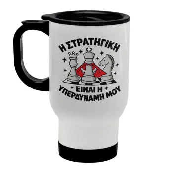 Η στρατηγική είναι η υπερδύναμή μου — 1