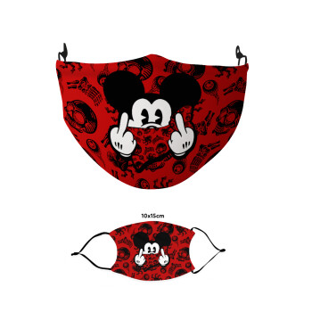 Mickey the fingers, Μάσκα υφασμάτινη παιδική πολλαπλών στρώσεων με υποδοχή φίλτρου