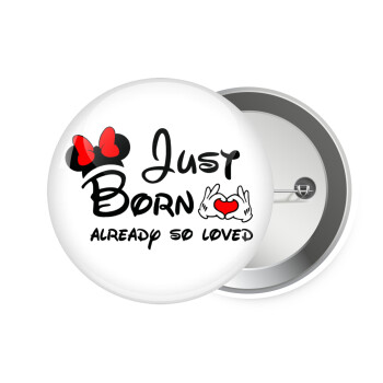 Just born already so loved, Κονκάρδα παραμάνα 7.5cm