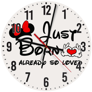 Just born already so loved, Ρολόι τοίχου ξύλινο (30cm)