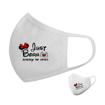 Just born already so loved, Μάσκα υφασμάτινη υψηλής άνεσης παιδική (Δώρο πλαστική θήκη)