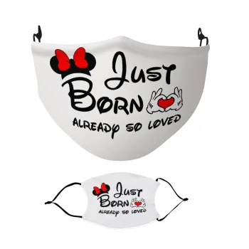 Just born already so loved, Μάσκα υφασμάτινη Ενηλίκων πολλαπλών στρώσεων με υποδοχή φίλτρου