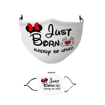 Just born already so loved, Μάσκα υφασμάτινη παιδική πολλαπλών στρώσεων με υποδοχή φίλτρου