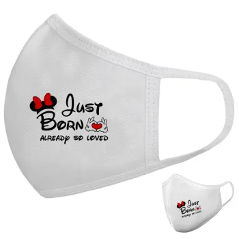 Just born already so loved, Μάσκα υφασμάτινη υψηλής άνεσης παιδική (Δώρο πλαστική θήκη)