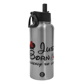 Just born already so loved, Metal mug thermo Silver with Straw and Spout Lid (Stainless steel), double wall, 950ml