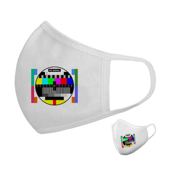 No signal, Μάσκα υφασμάτινη υψηλής άνεσης παιδική (Δώρο πλαστική θήκη)