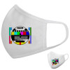 Μάσκα υφασμάτινη υψηλής άνεσης παιδική (Δώρο πλαστική θήκη)