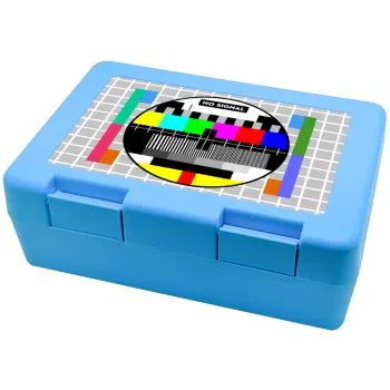 No signal, Παιδικό δοχείο κολατσιού ΓΑΛΑΖΙΟ 185x128x65mm (BPA free πλαστικό)