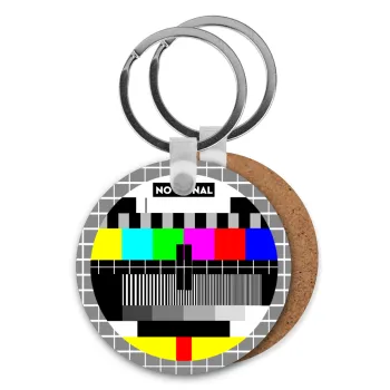 No signal, Μπρελόκ Ξύλινο στρογγυλό MDF Φ5cm