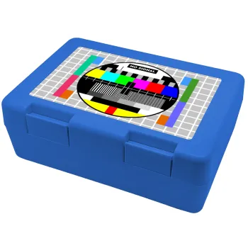 No signal, Παιδικό δοχείο κολατσιού ΜΠΛΕ 185x128x65mm (BPA free πλαστικό)