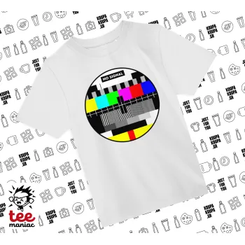 No signal, Άνετο παιδικό T-Shirt ΛΕΥΚΟ από 100% βαμβάκι, για κάθε μέρα. Vegan & OEKO-TEX πιστοποιημένο.