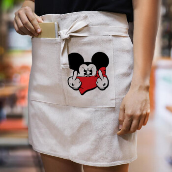 Mickey fuck off, Ποδιά Μέσης με διπλή τσέπη Barista/Bartender, Beige