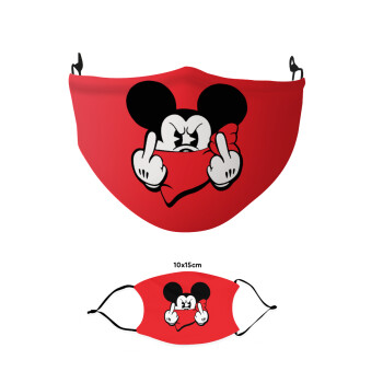 Mickey fuck off, Μάσκα υφασμάτινη παιδική πολλαπλών στρώσεων με υποδοχή φίλτρου