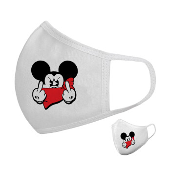 Mickey fuck off, Μάσκα υφασμάτινη υψηλής άνεσης παιδική (Δώρο πλαστική θήκη)