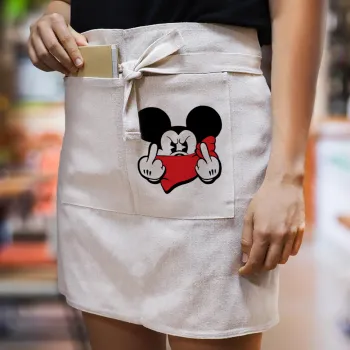 Mickey fuck off, Ποδιά Μέσης με διπλή τσέπη Barista/Bartender, Beige