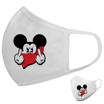 Mickey fuck off, Μάσκα υφασμάτινη υψηλής άνεσης παιδική (Δώρο πλαστική θήκη)