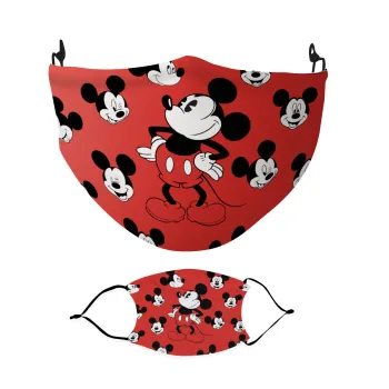 Mickey Classic, Μάσκα υφασμάτινη Ενηλίκων πολλαπλών στρώσεων με υποδοχή φίλτρου